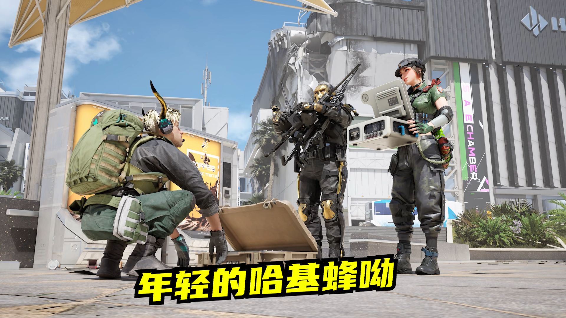 挂机哈基蜂背后暗藏玄机？速凌电竞高司令解读LOL赛场心理战