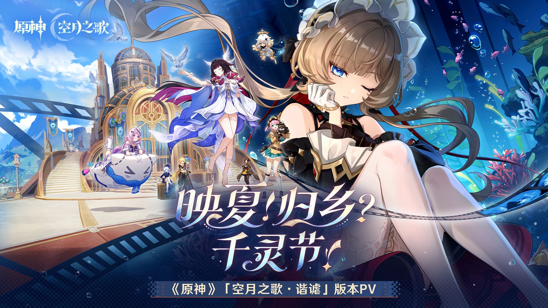 《英雄联盟》LPL夏季赛激战正酣：千灵节版本暗藏战术革命？